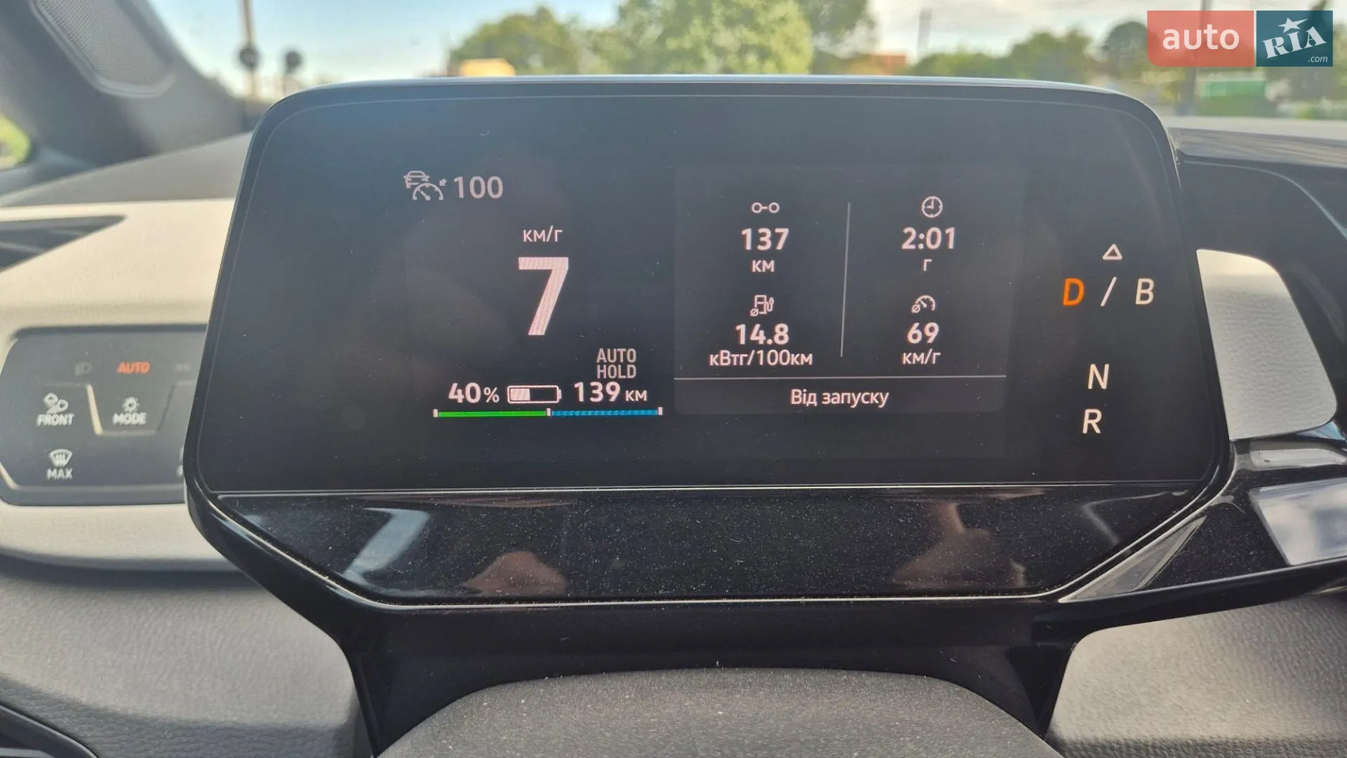 2021 Volkswagen ID.3 - мініатюра 15