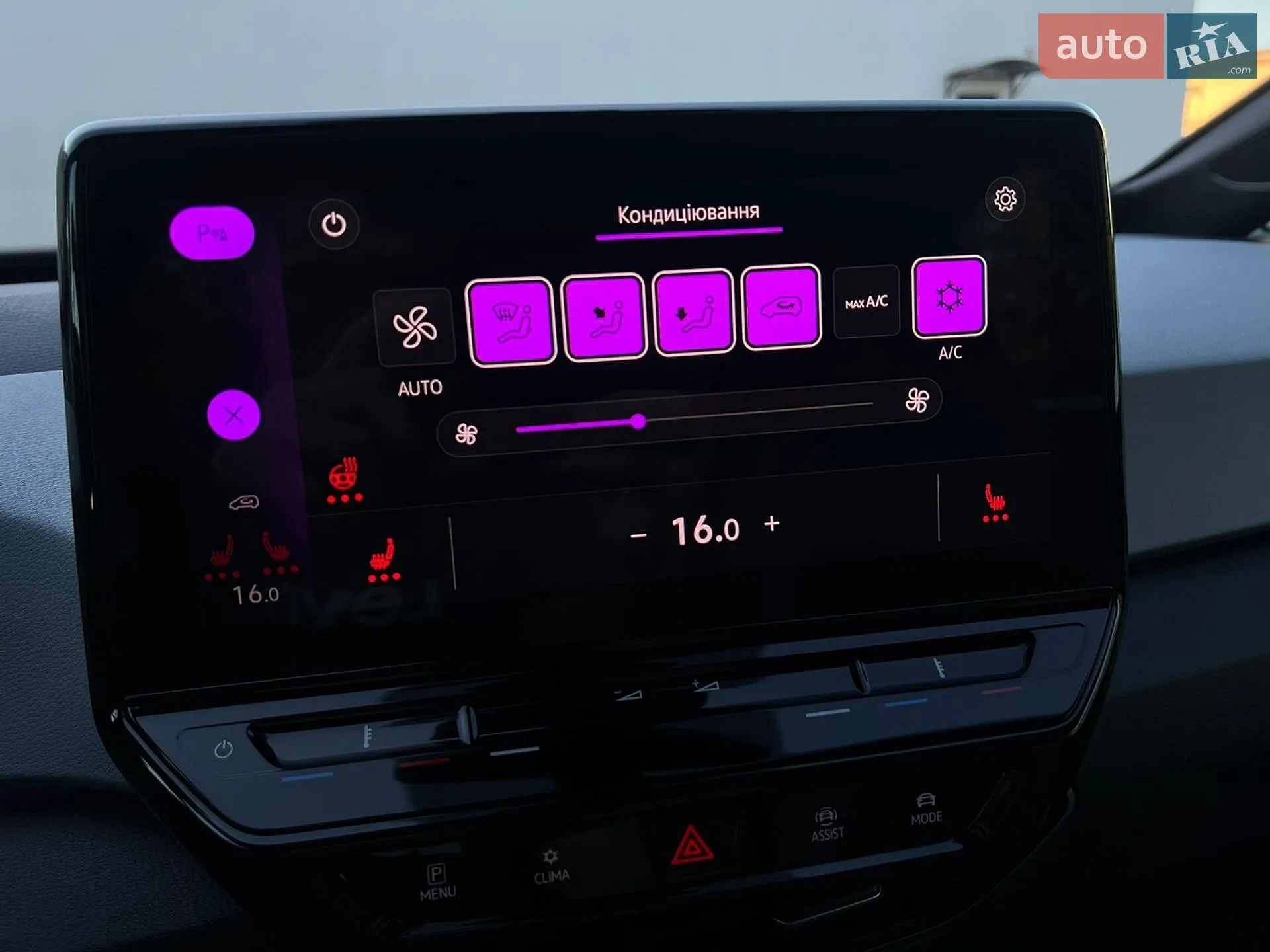 2021 Volkswagen ID.3 - мініатюра 75