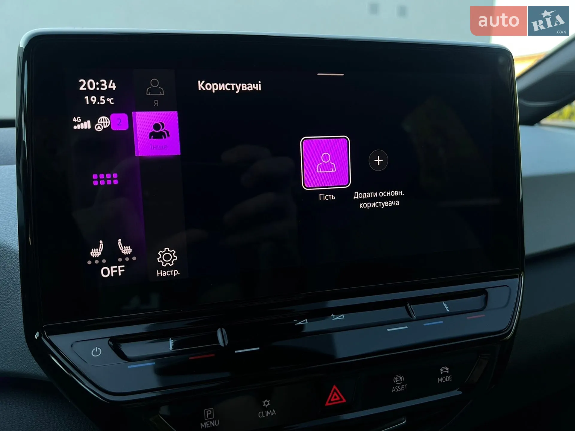 2021 Volkswagen ID.3 - мініатюра 80