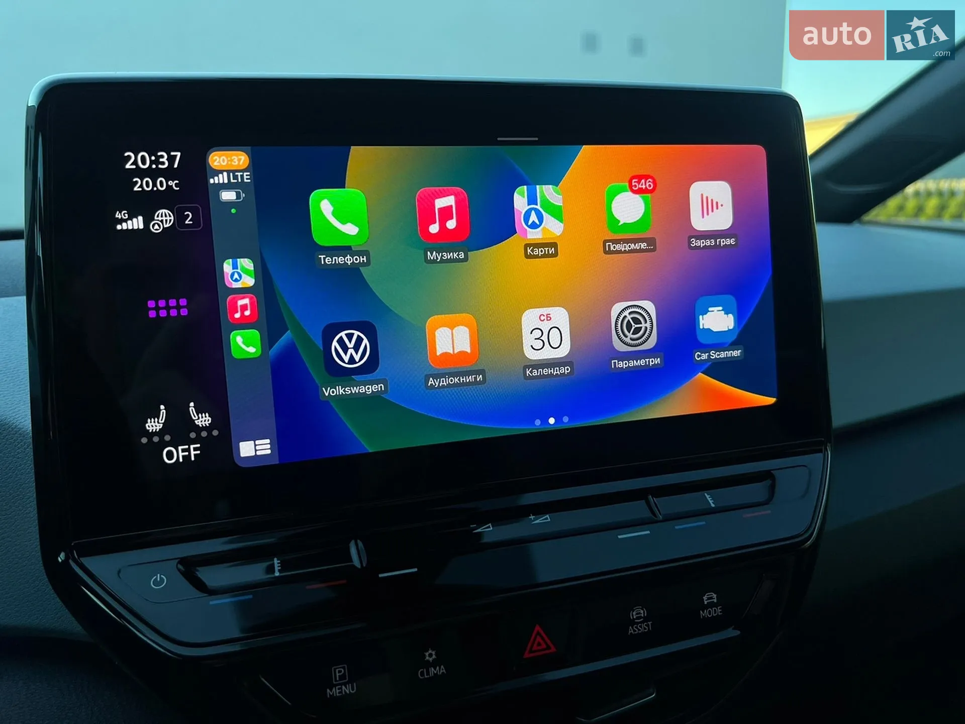 2021 Volkswagen ID.3 - мініатюра 84