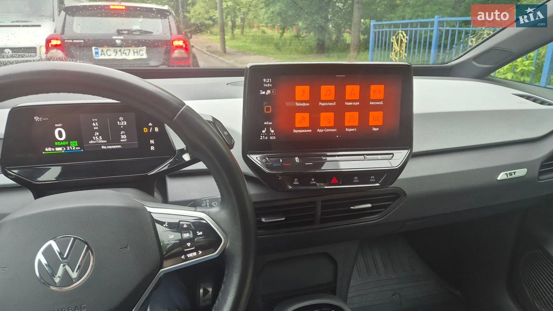 2021 Volkswagen ID.3 - мініатюра 16