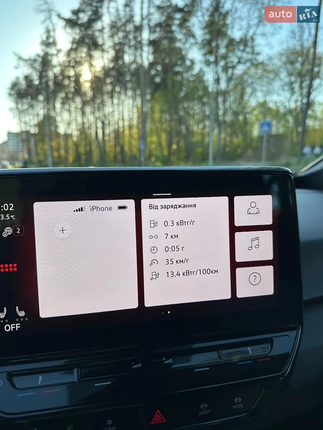 2020 Volkswagen ID.3 - мініатюра 31