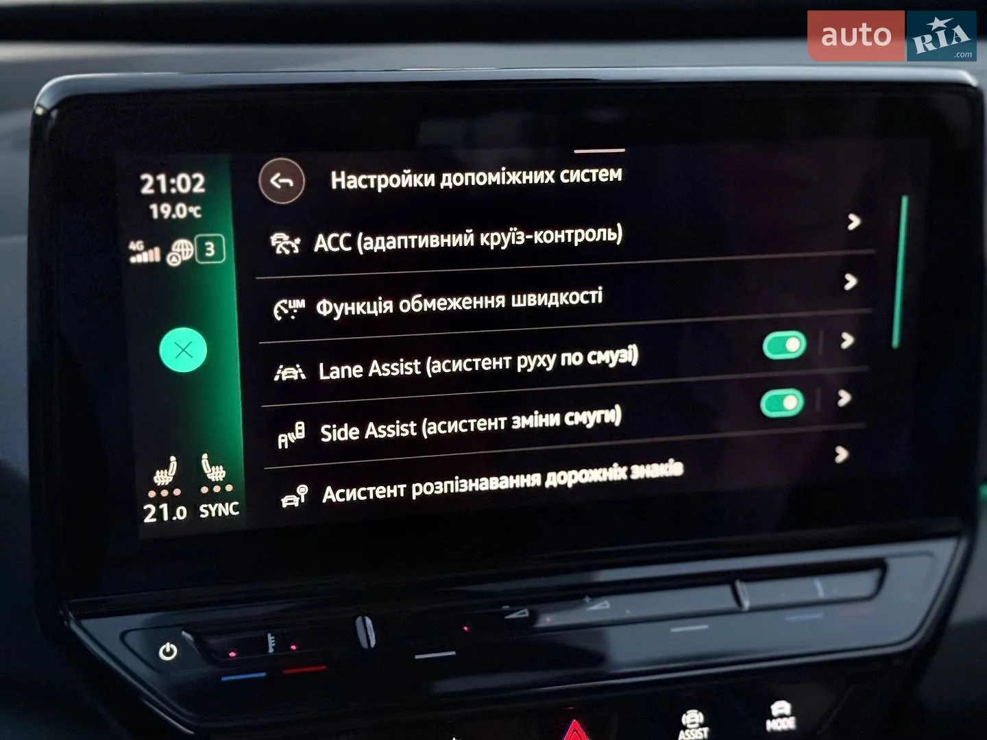2020 Volkswagen ID.3 - мініатюра 23
