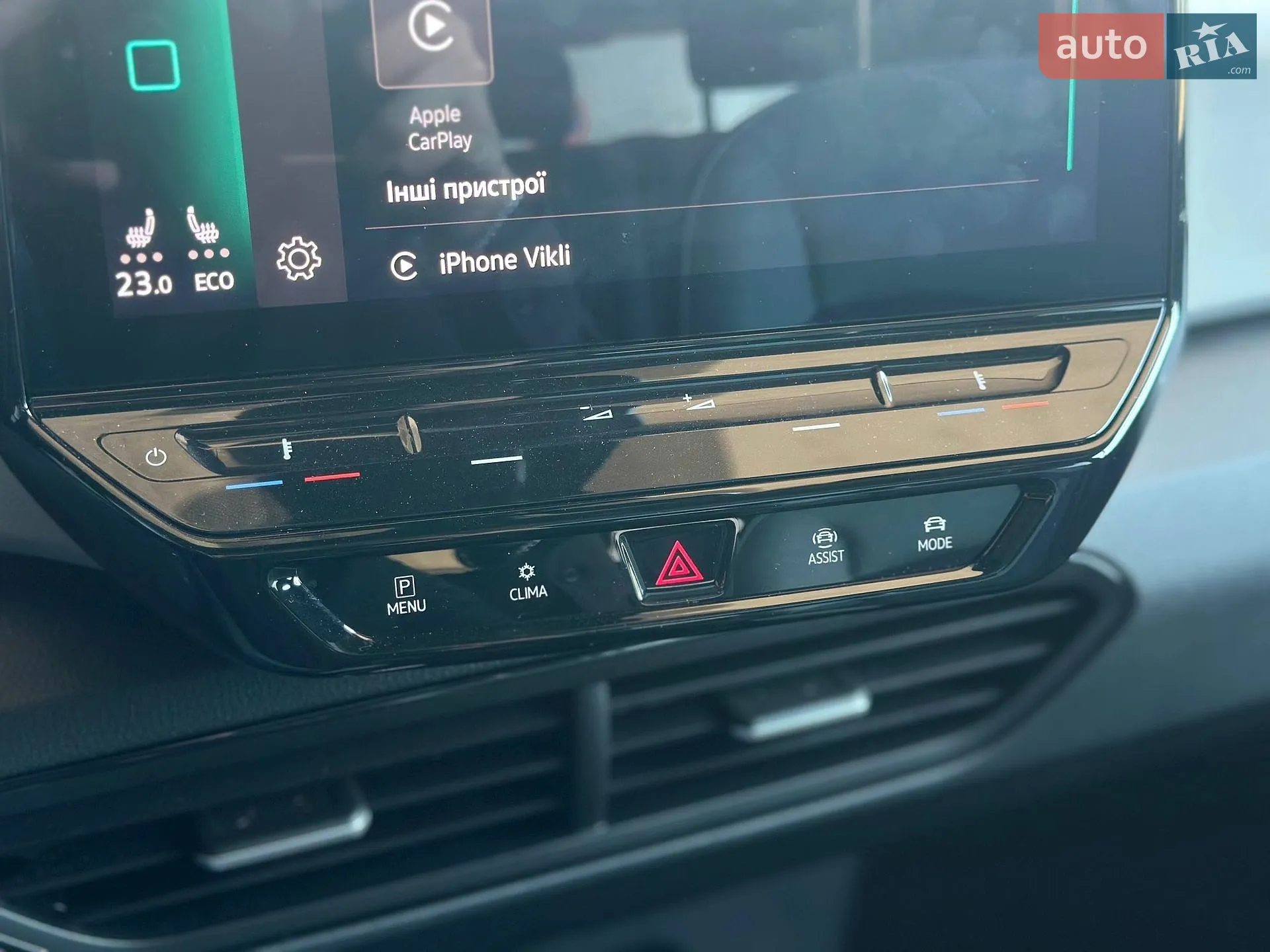 2020 Volkswagen ID.3 - мініатюра 18