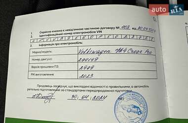 Внедорожник / Кроссовер Volkswagen ID.4 Crozz 2023 в 