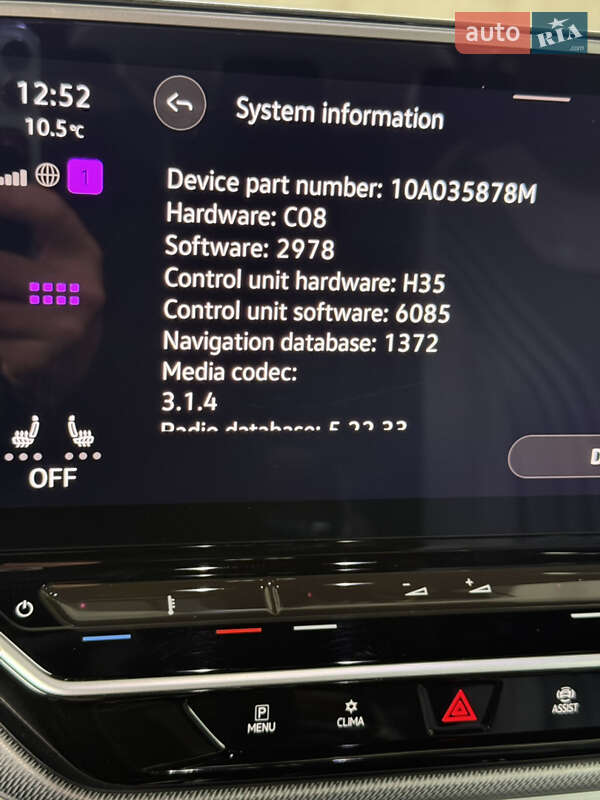 Внедорожник / Кроссовер Volkswagen ID.4 Crozz 2023 в Полтаве фото 28 Внедорожник / Кроссовер Volkswagen ID.4 Crozz 2023 в Полтаве