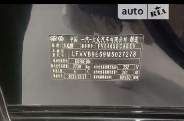 Позашляховик / Кросовер Volkswagen ID.4 2021 в 