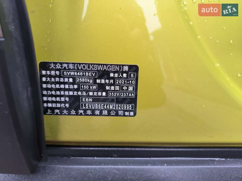 Внедорожник / Кроссовер Volkswagen ID.4 2021 в Чернигове