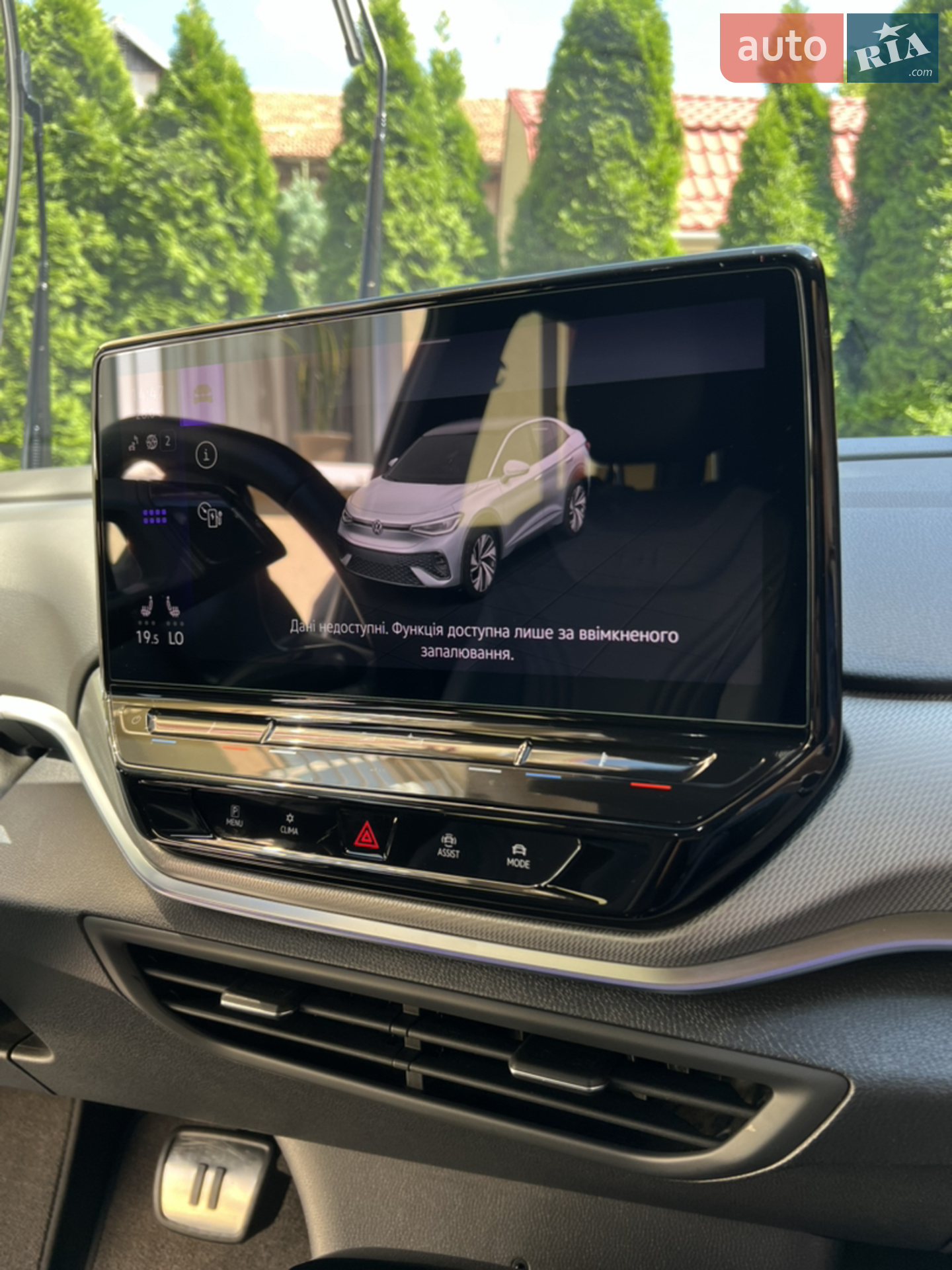 2021 Volkswagen ID.4 - мініатюра 22