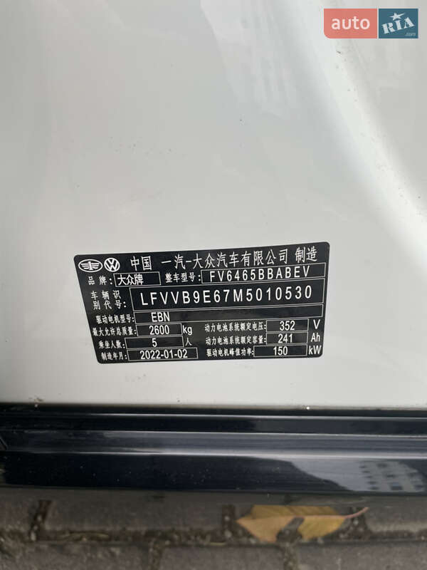 Позашляховик / Кросовер Volkswagen ID.4 2022 в Івано-Франківську