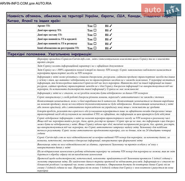 Внедорожник / Кроссовер Volkswagen ID.4 2022 в Львове фото 13 Внедорожник / Кроссовер Volkswagen ID.4 2022 в Львове
