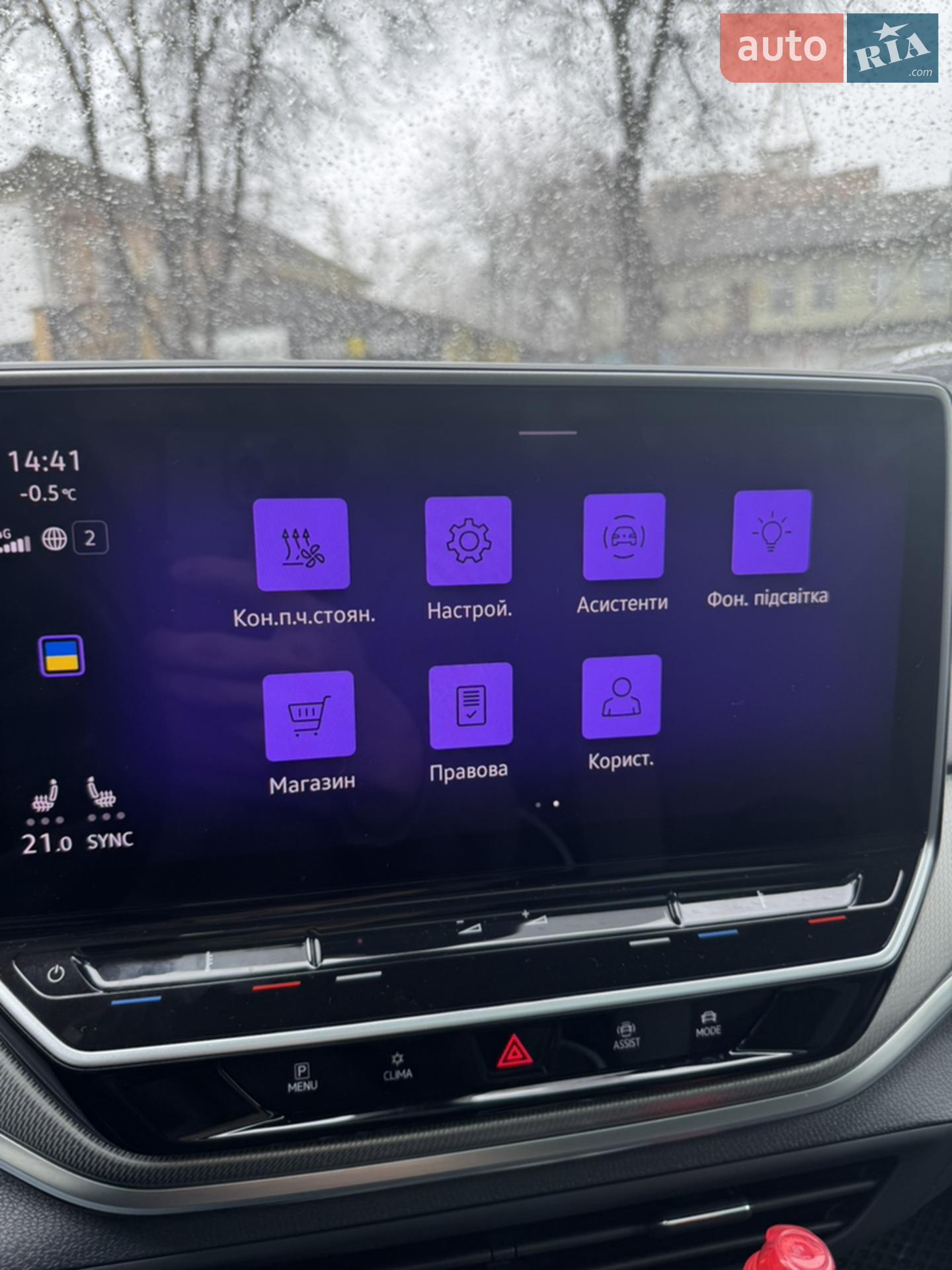 2022 Volkswagen ID.4 - мініатюра 21