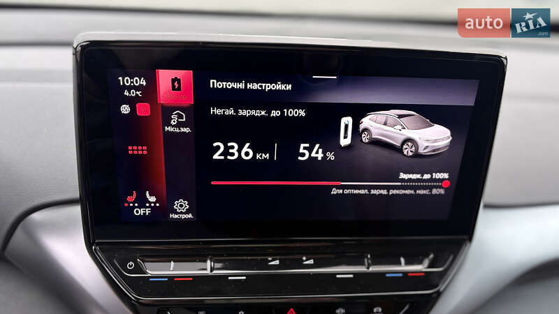 Внедорожник / Кроссовер Volkswagen ID.4 2020 в Радивилове фото 32 Внедорожник / Кроссовер Volkswagen ID.4 2020 в Радивилове