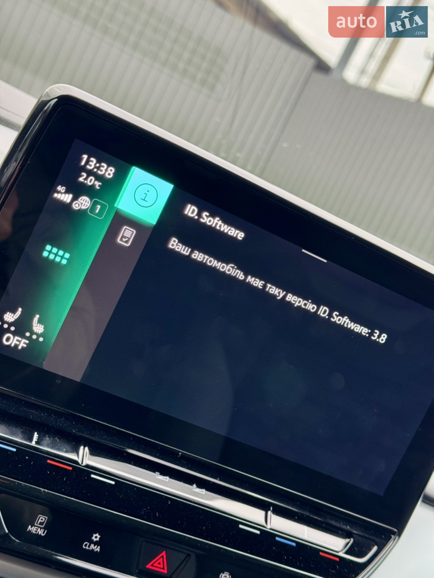 2023 Volkswagen ID.4 - мініатюра 46