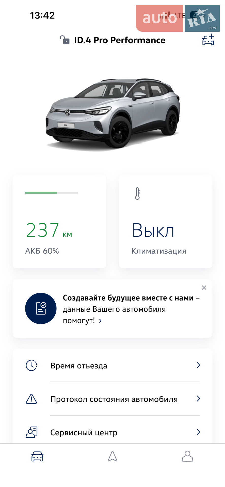 2023 Volkswagen ID.4 - мініатюра 51
