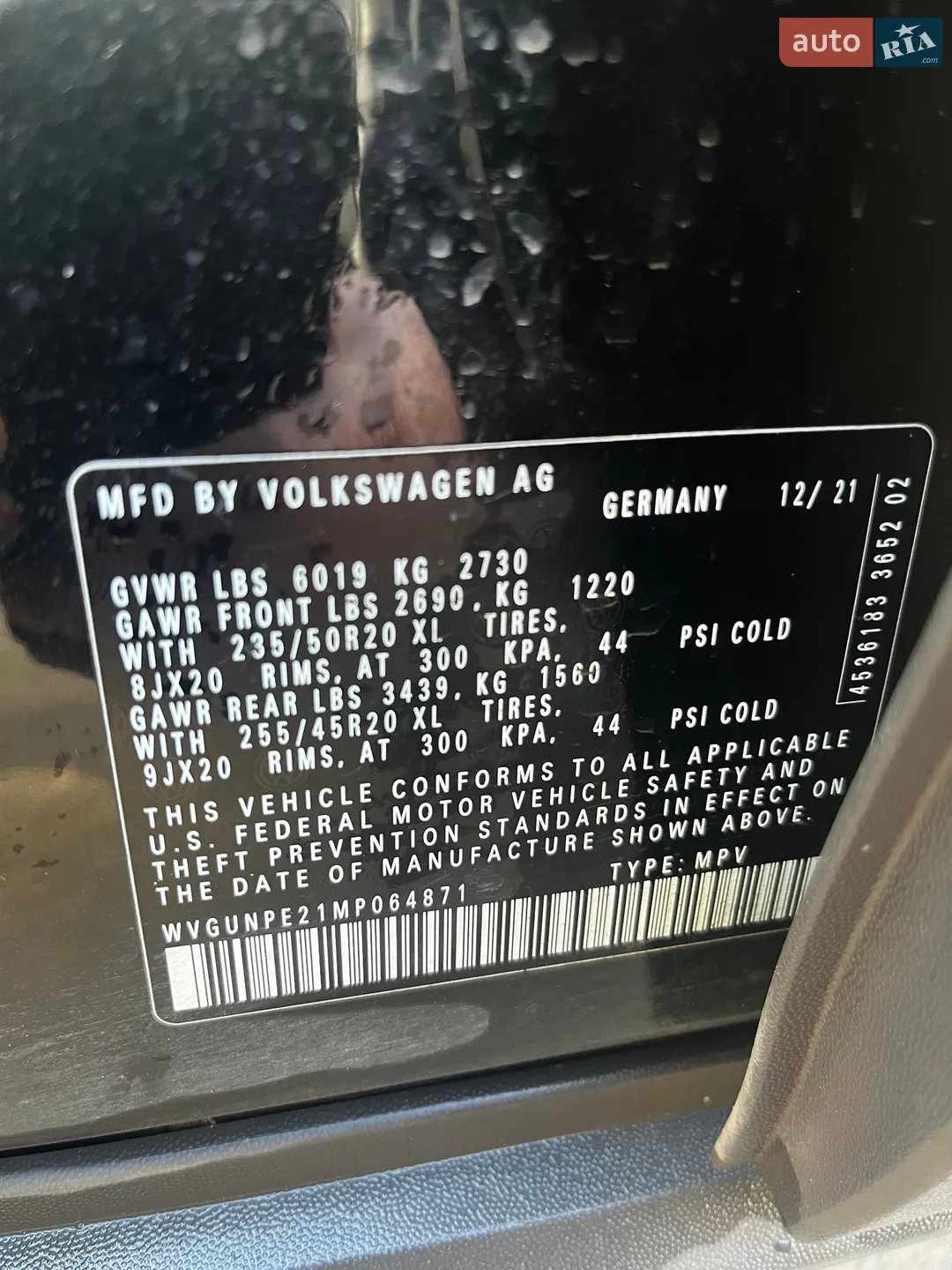 2021 Volkswagen ID.4 - мініатюра 25