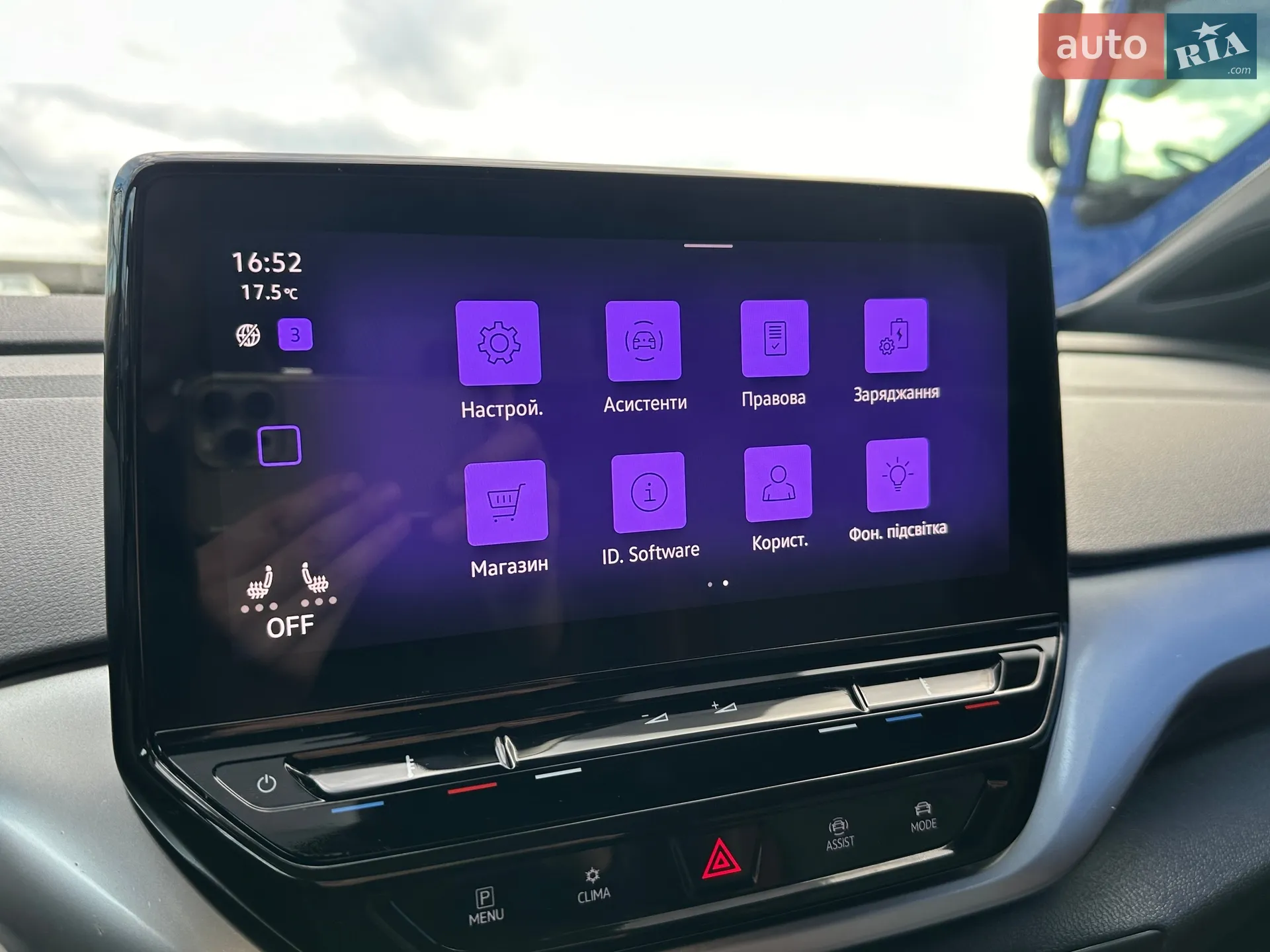 2020 Volkswagen ID.4 - мініатюра 71
