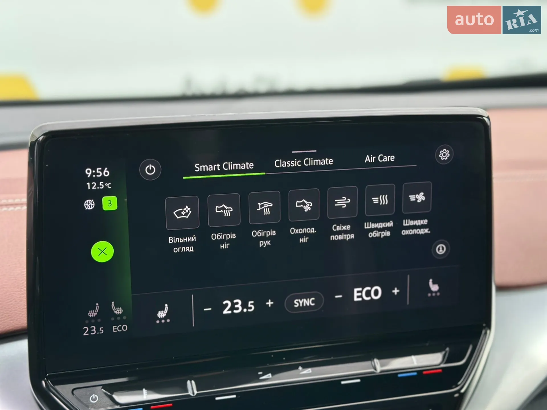 2021 Volkswagen ID.4 - мініатюра 26