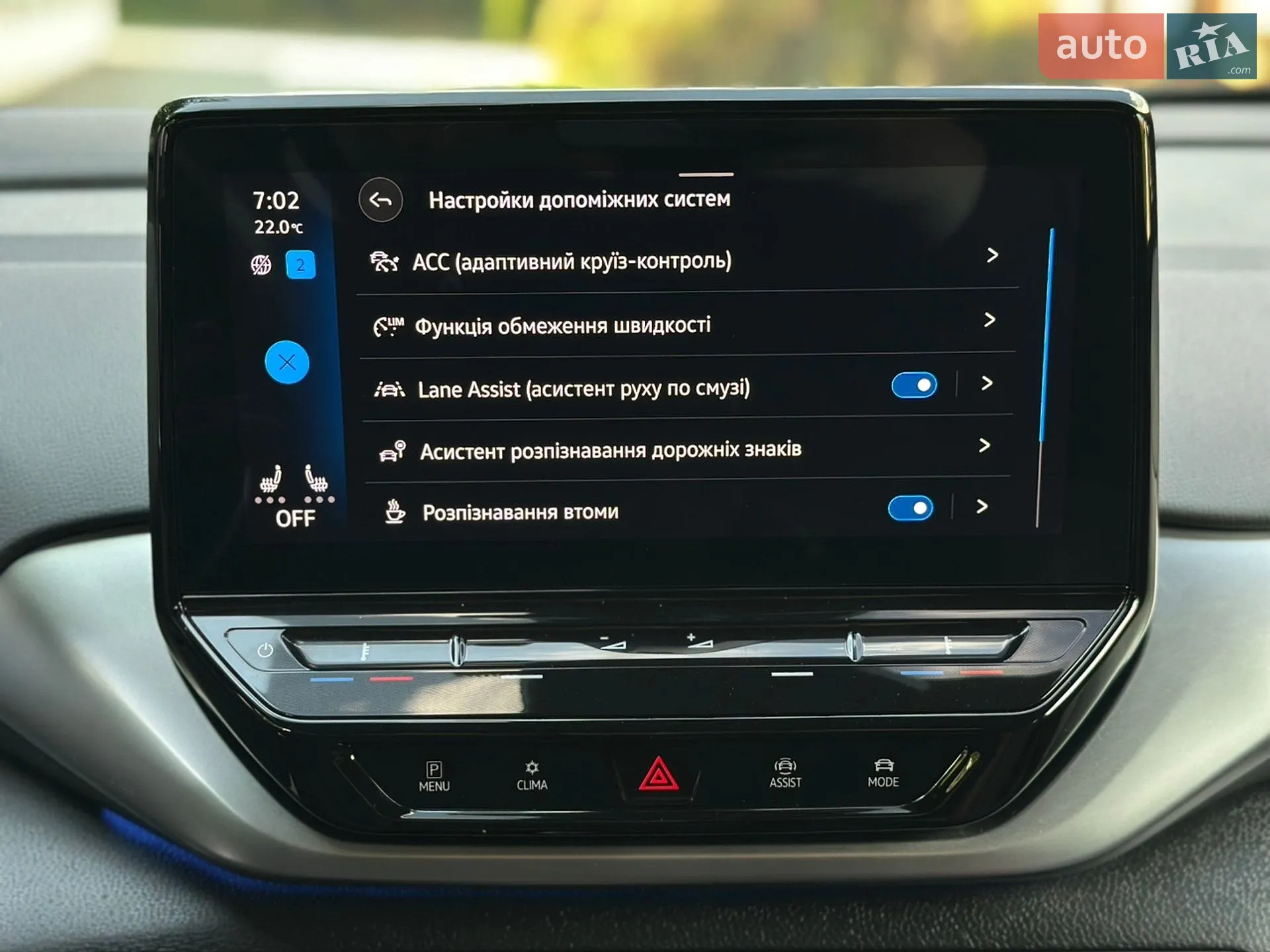 2020 Volkswagen ID.4 - мініатюра 58