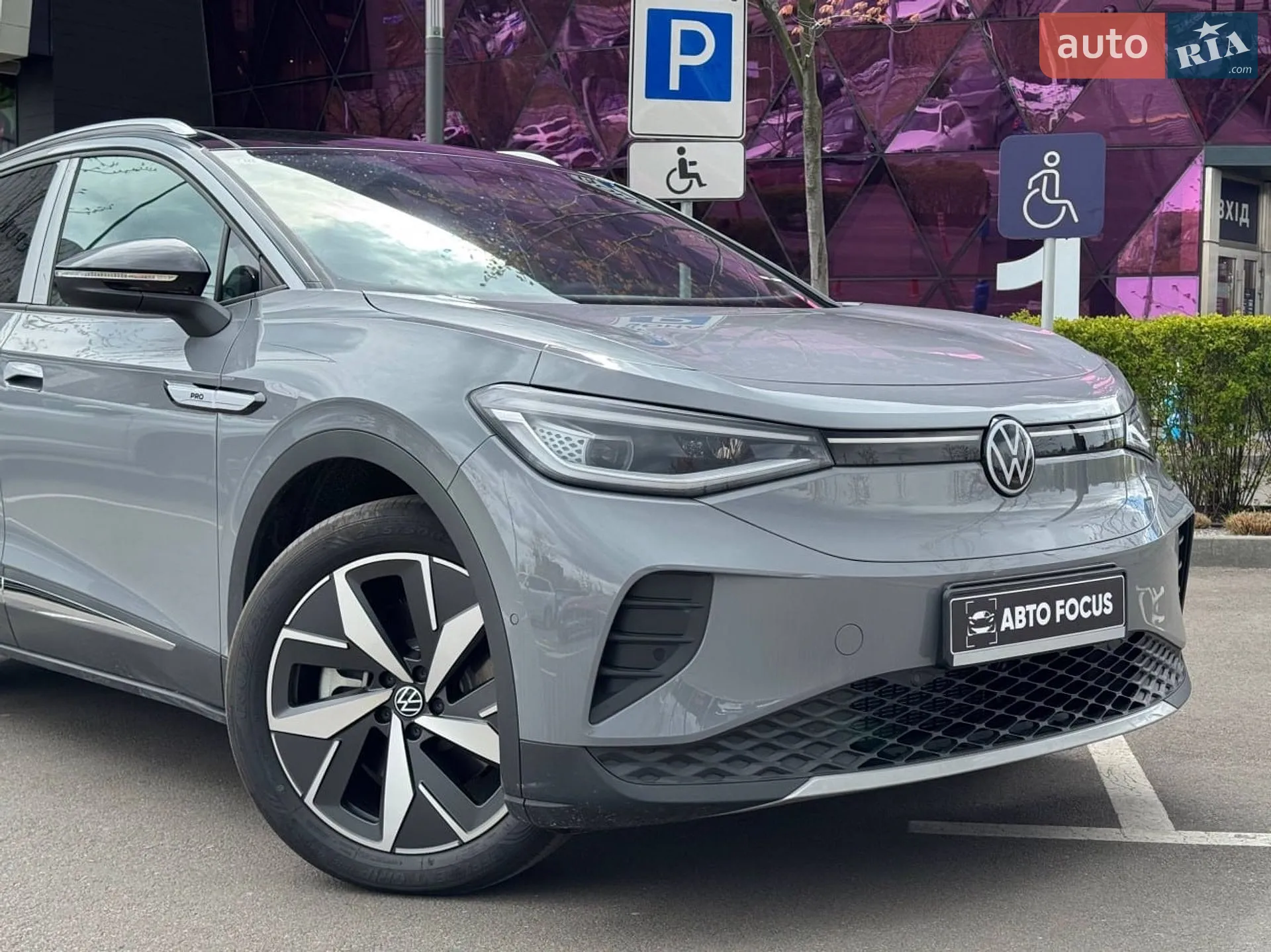 2023 Volkswagen ID.4 - мініатюра 2