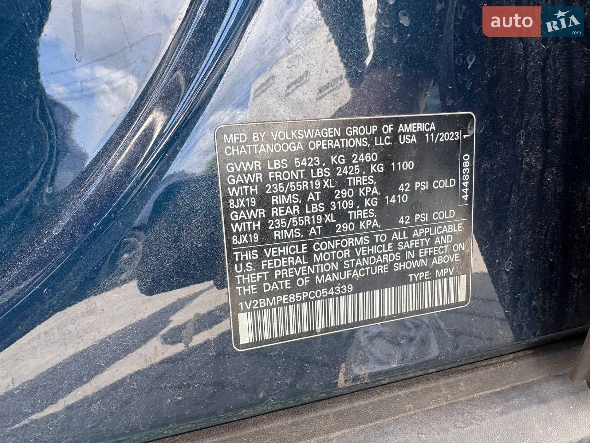 2023 Volkswagen ID.4 - мініатюра 13