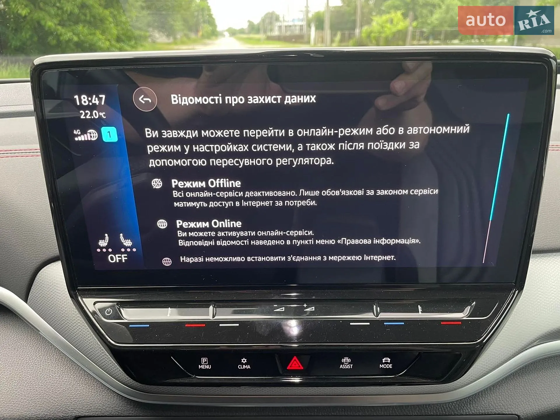 2022 Volkswagen ID.4 - мініатюра 62