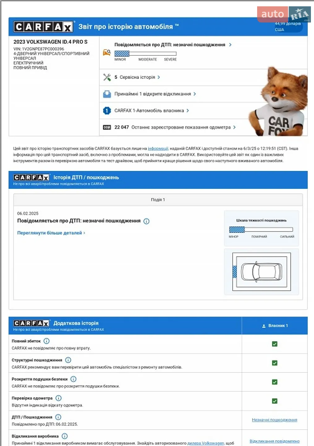 2022 Volkswagen ID.4 - мініатюра 24