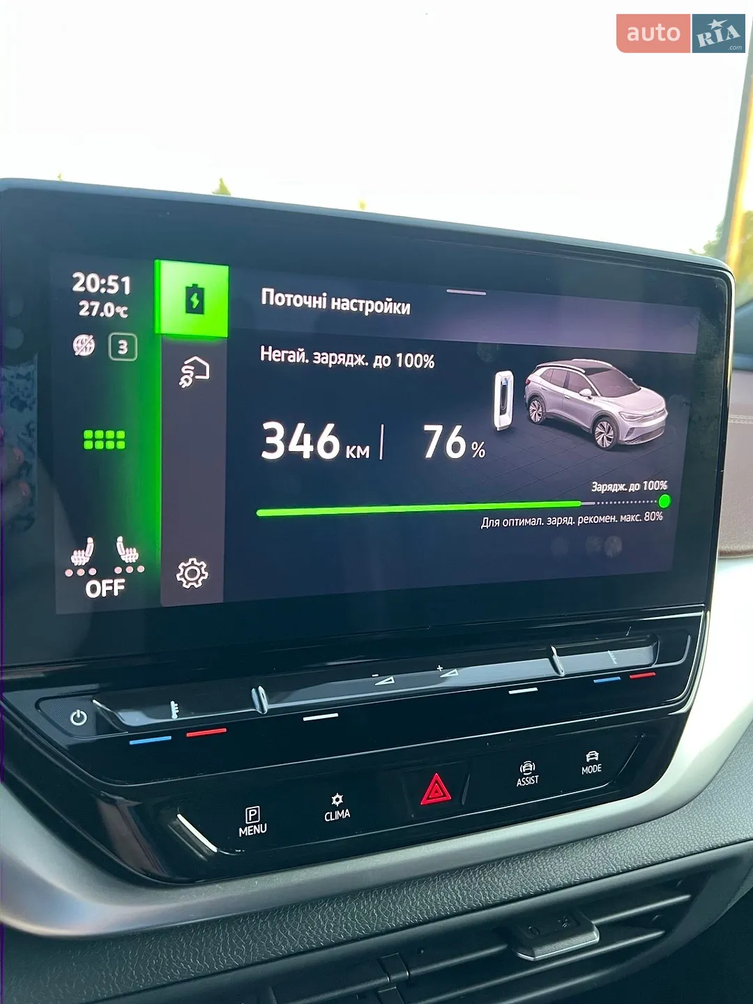 2021 Volkswagen ID.4 - мініатюра 20