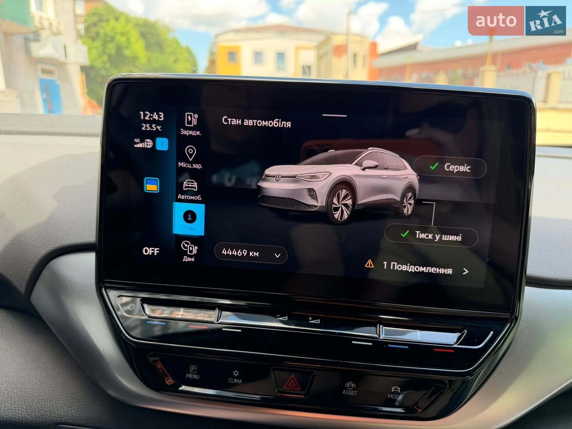 2021 Volkswagen ID.4 - мініатюра 7