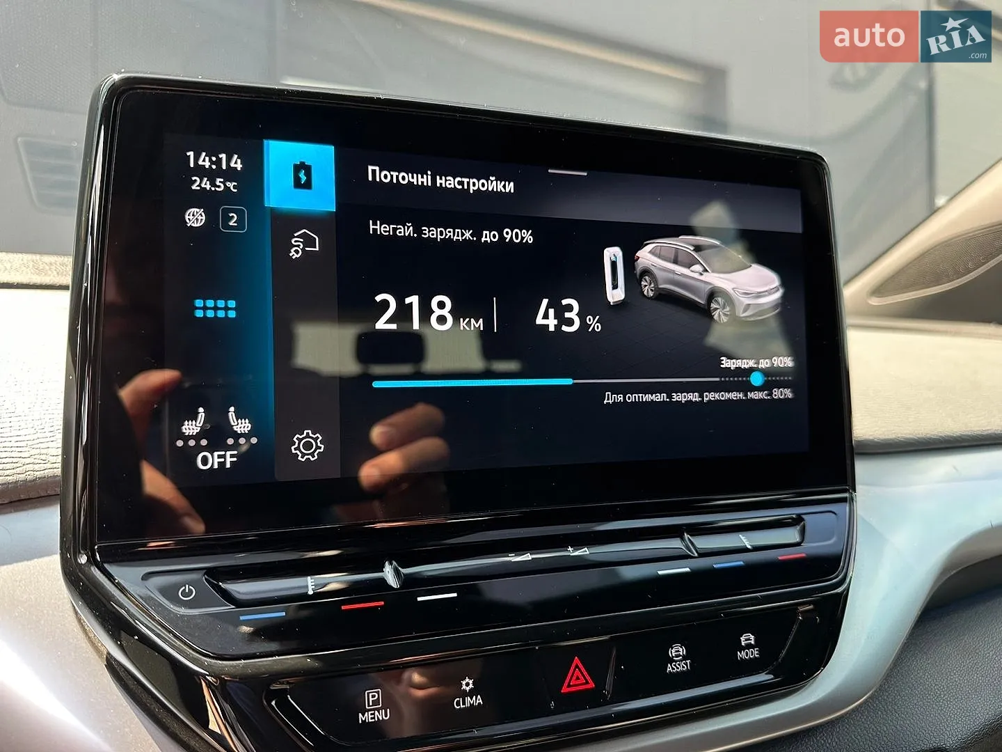 2022 Volkswagen ID.4 - мініатюра 61