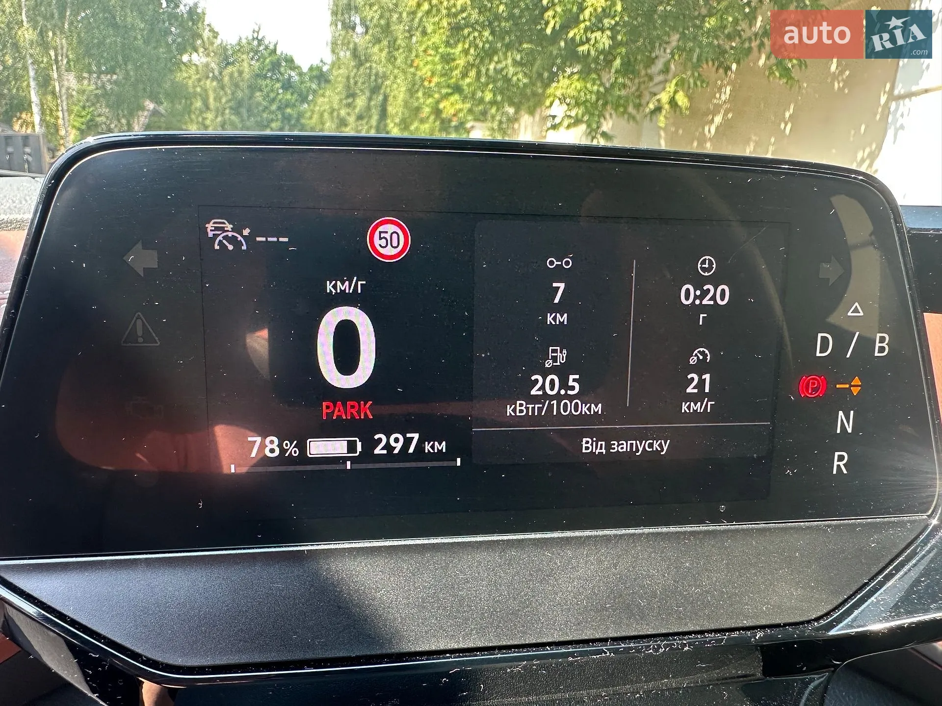 2021 Volkswagen ID.4 - мініатюра 13