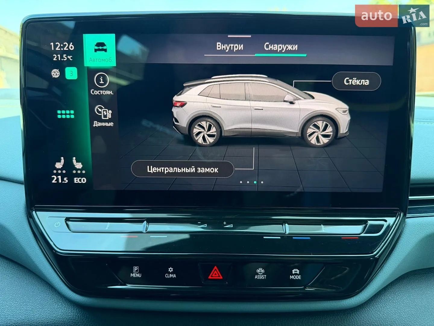 2022 Volkswagen ID.4 - мініатюра 46