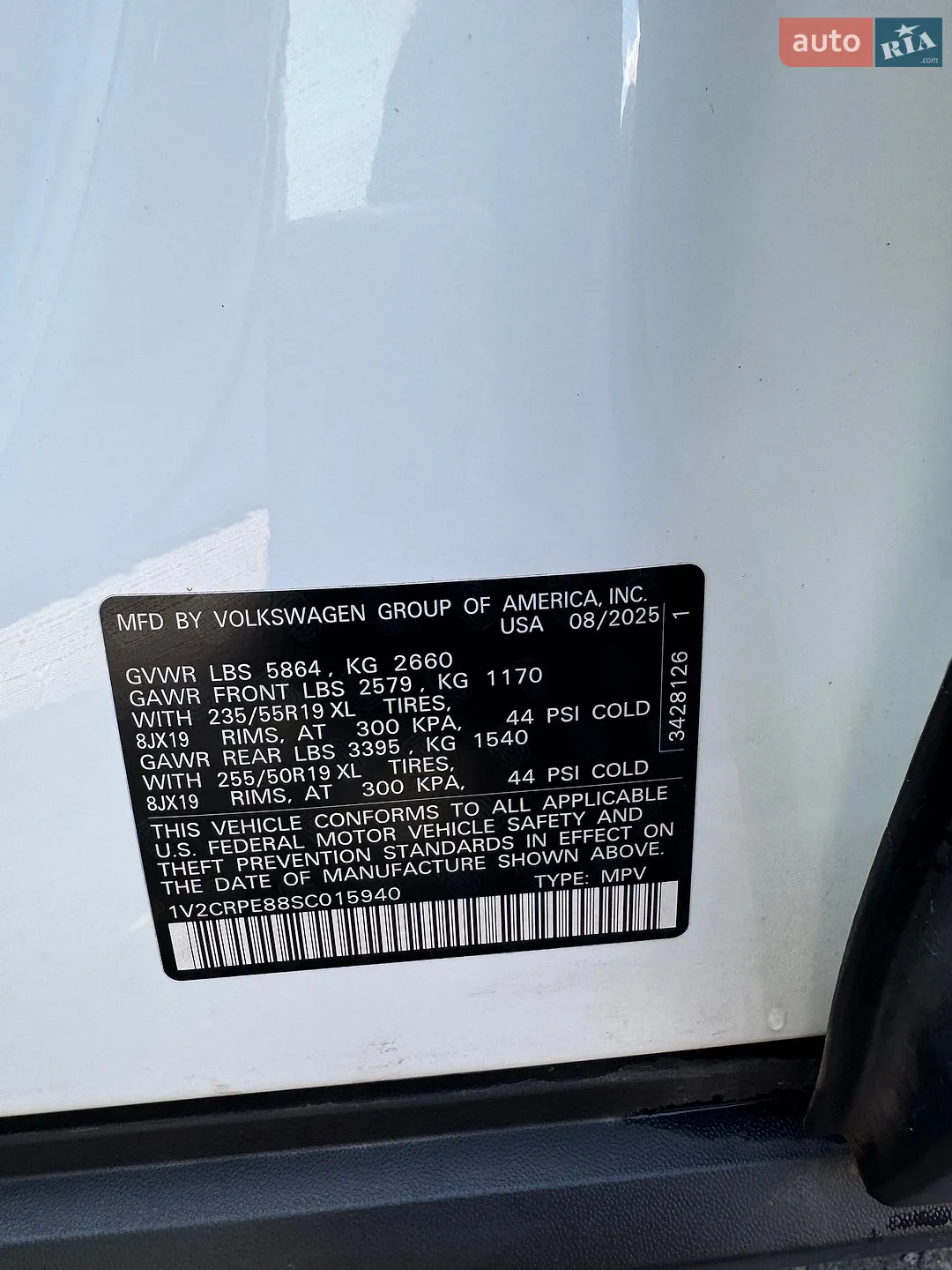 2025 Volkswagen ID.4 - мініатюра 13