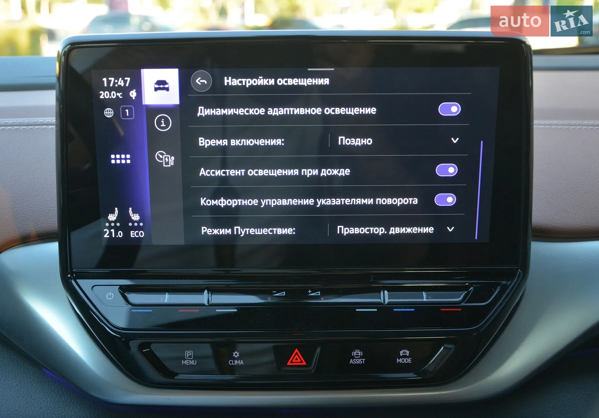2023 Volkswagen ID.4 - мініатюра 37