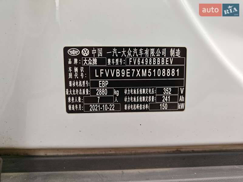 Внедорожник / Кроссовер Volkswagen ID.6 Crozz 2021 в Киеве фото 18 Внедорожник / Кроссовер Volkswagen ID.6 Crozz 2021 в Киеве