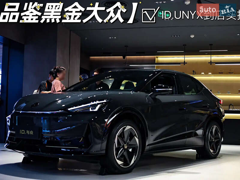Volkswagen ID. UNYX 2025 Volkswagen ID. UNYX 2025