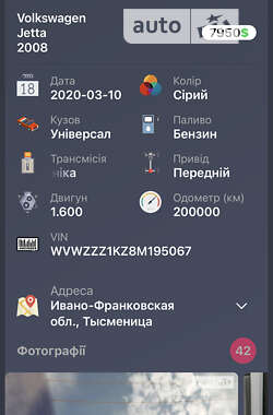 Джетта все поколения