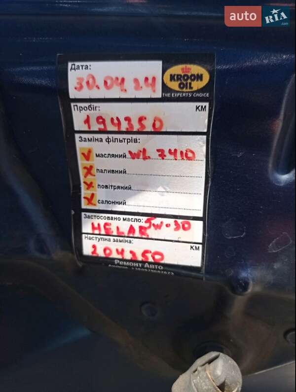 Седан Volkswagen Jetta 2007 в Бережанах