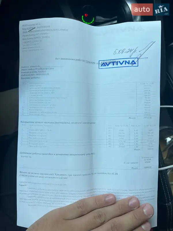 Седан Volkswagen Jetta 2014 в Днепре документ