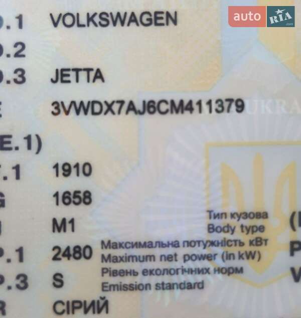 Седан Volkswagen Jetta 2012 в Великодолинському