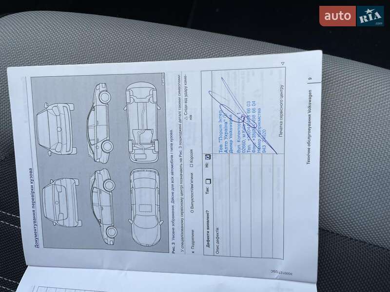 Седан Volkswagen Jetta 2016 в Рава-Русской