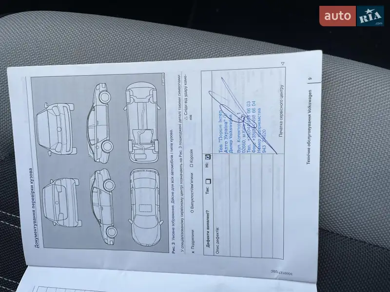 Седан Volkswagen Jetta 2016 в Рава-Русской документ