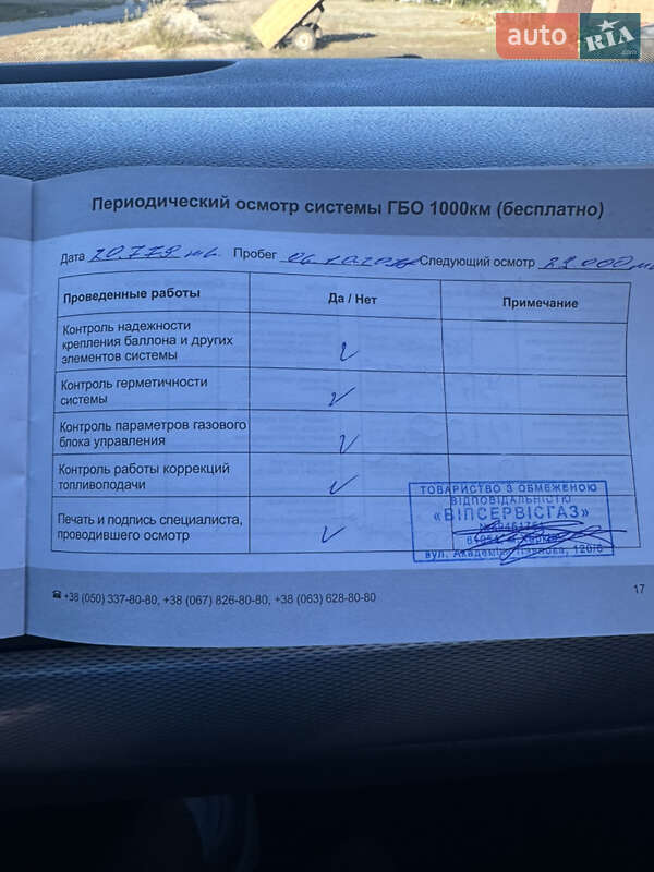 Седан Volkswagen Jetta 2014 в Зміїві