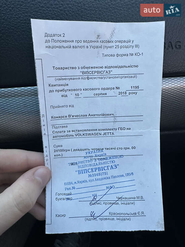 Седан Volkswagen Jetta 2014 в Зміїві