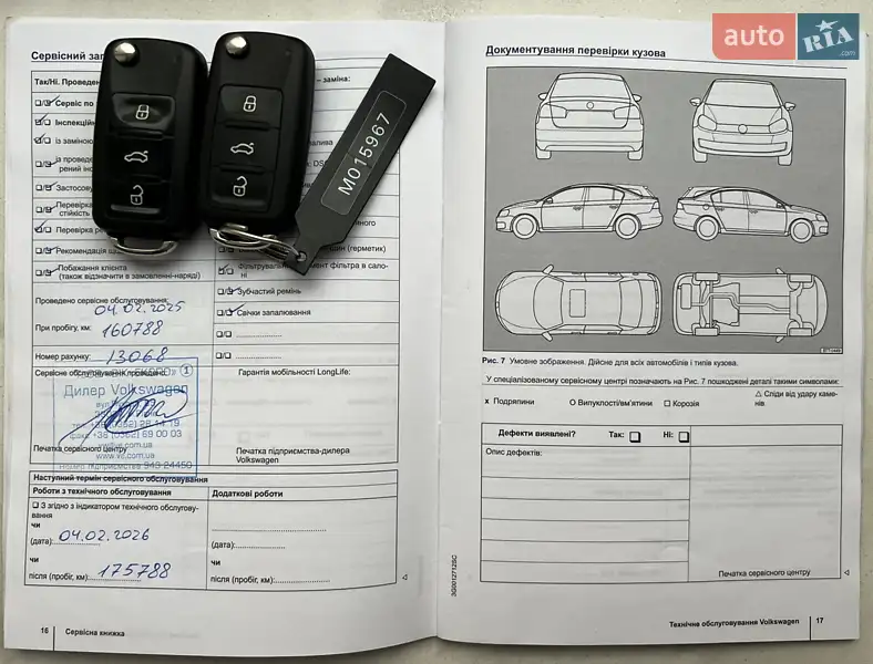 Седан Volkswagen Jetta 2016 в Рівному документ 2 фото Седан Volkswagen Jetta 2016 в Рівному документ