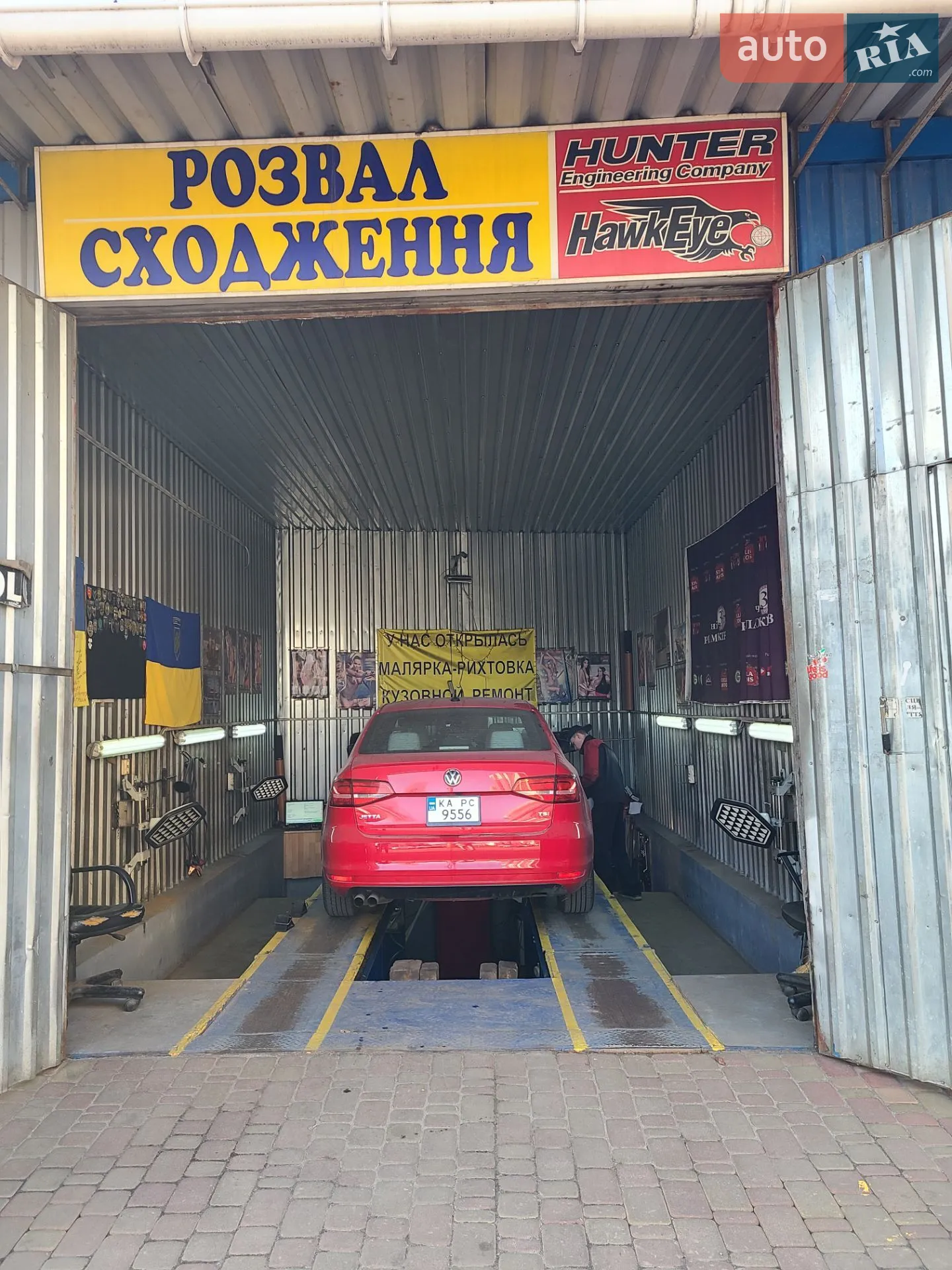 2015 Volkswagen Jetta - мініатюра 37