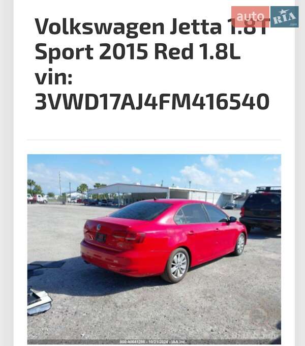 Седан Volkswagen Jetta 2015 в Києві фото 46 Седан Volkswagen Jetta 2015 в Києві