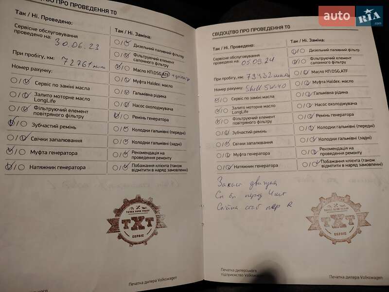 Седан Volkswagen Jetta 2016 в Жовкве