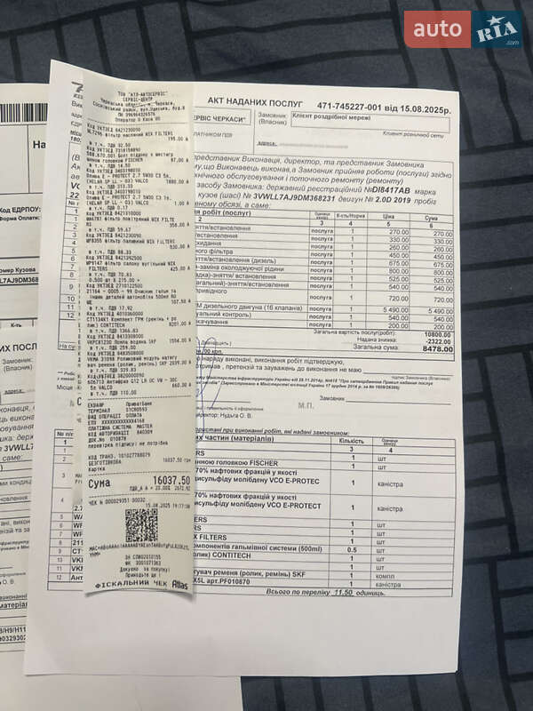 Седан Volkswagen Jetta 2012 в Черкасах фото 5 Седан Volkswagen Jetta 2012 в Черкасах