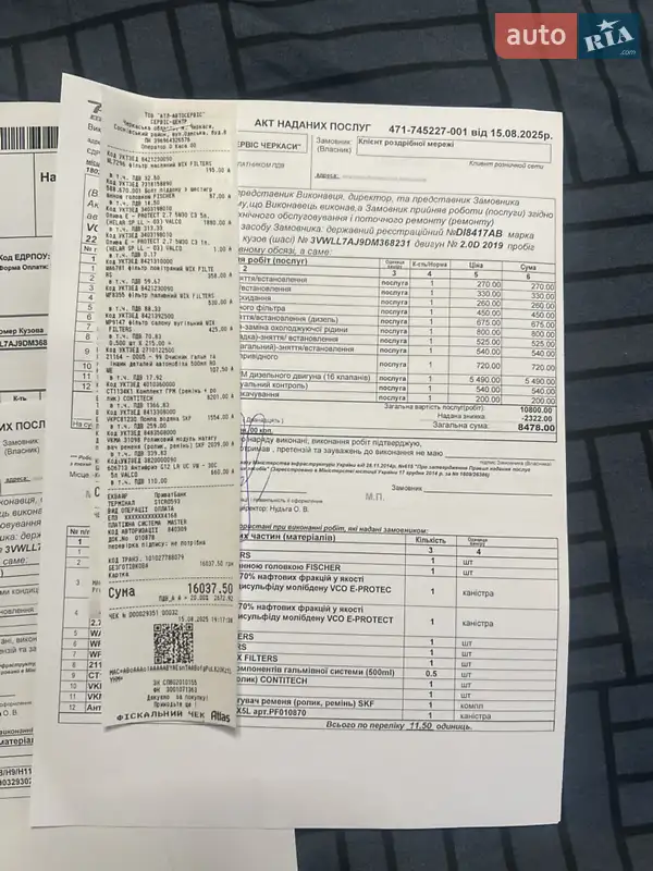 Седан Volkswagen Jetta 2012 в Черкасах документ 4 фото Седан Volkswagen Jetta 2012 в Черкасах документ